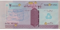 Iran (Mellat Bank) 2000000 2006 UNC- P-NEW/2